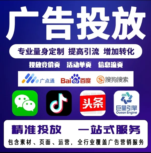 广汉节能设备今日头条高返点行发户