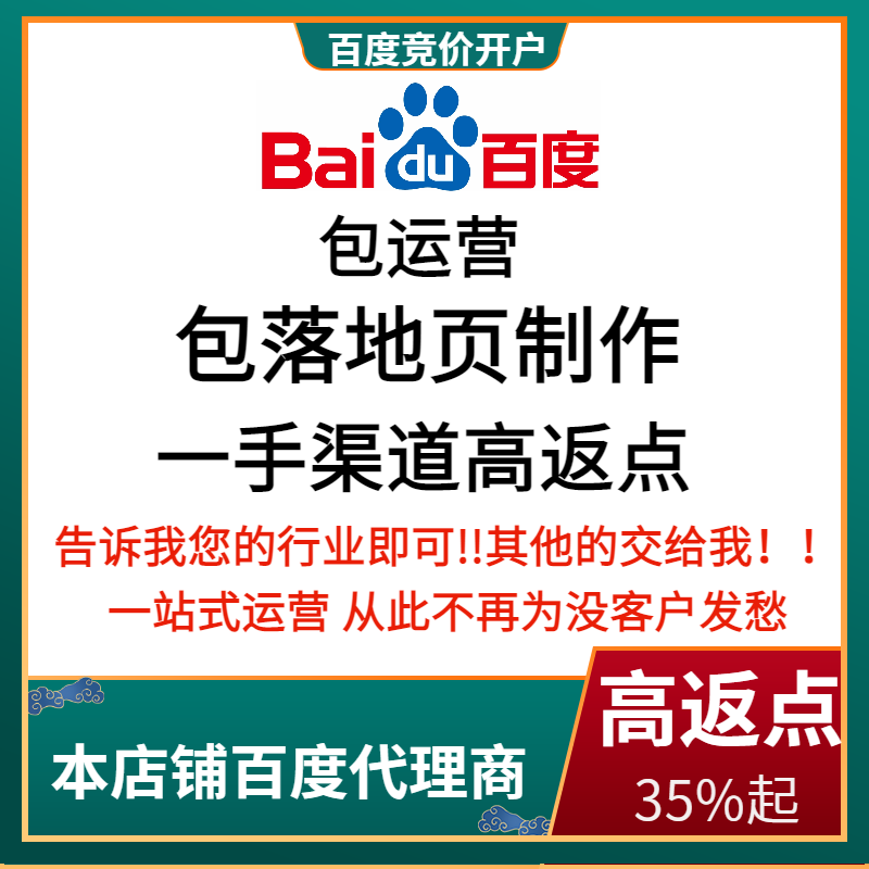 广汉流量卡腾讯广点通高返点白单户