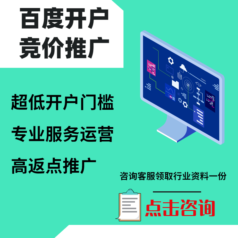 广汉手工活今日头条高返点端口户